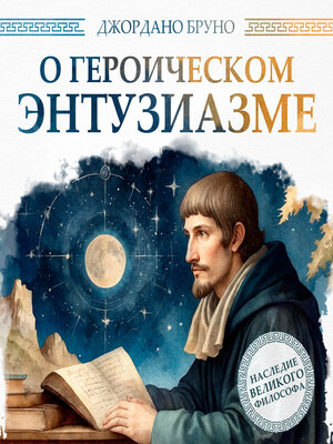 cover image of Of Human Freedom